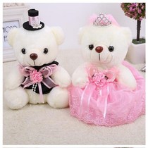 Plush toy couple wedding bear wedding car teddy bear doll wedding wedding wedding doll pair wedding ceremony
