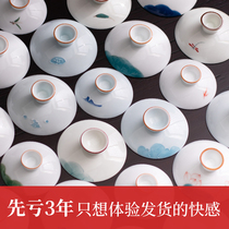 New Gongfu tea with single white porcelain tea bowl lid Chinese hand painted national style Porcelain Tea Lid Three cover Bowl Accessories
