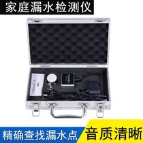 Small Black Import Chip Leak Detector Professional Leak Gas Detection Darkpipe Ground Warm Tap Water Detector Precision Positioning
