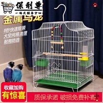 Breeding household group Luxury text bird bird cage Universal bird cage Pearl bird xuan pearl electroplated cage Metal pigeon cage Bird cage Bird cage Bird cage Bird cage Bird cage Bird cage Bird cage Bird cage Bird cage Bird cage Bird cage