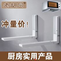 Stainless steel microwave oven rack wall mounted oven shelf Wall hanger household kitchen storage triangle bracket