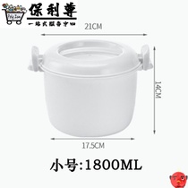 Special steamer for microwave oven utensils household water steamer steamed rice artifact heated rice cooker box bowl container