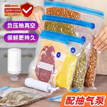 Lock fresh bag suction vacuum food bag food fresh bag large compression bag texture sealing bag with self-sealing