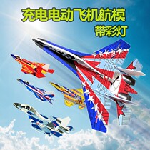 Electric foam plane charging hand throw slow flying biplane glider outdoor childrens toys hand assembled aircraft model