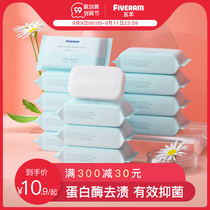 Five sheep baby antibacterial laundry soap 200g children Baby Special soap underwear soap infant newborn diaper soap