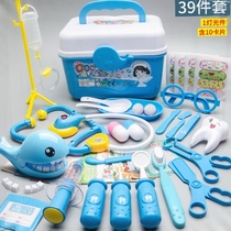 Baby see a doctor clinic girl dentist oral children toy kindergarten medical kit stethoscope ambulance simulation
