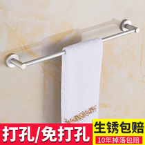 Suitable for Jiu Mu towel rack non-perforated bathroom space aluminum towel bar single rod wall hanging bathroom pendant bathroom five