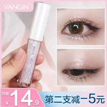 Cloud Fox mermaid star flash Eyeliner Liquid female brightening liquid eye shadow silkworm Pen Waterproof sequin pearlescent powder bright crystal