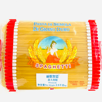 Lige spaghetti 2 5kg Bao pasta for Western food packaging restaurant commercial
