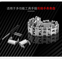 Adapted to Laiseman multi-function wear tool wide and narrow version of bracelet with special adapter connection buckle ear