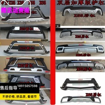 Suitable for the north steam gentry X25 front and rear lever change gentry x35 front guard bar x55 bumper X65 guard bar EX360