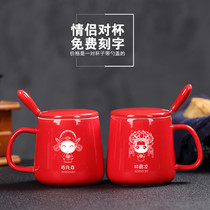 Mug coffee cup ceramic creative lettering men's and women's couples cup a pair of custom wedding cups with lid spoon