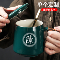  Creative lettering mug Personality coffee ceramic cup Mens and womens household trend water cup custom logo with lid spoon