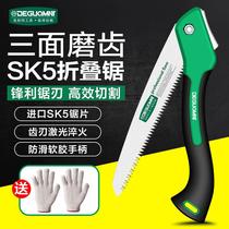 Japanese original imported woodworking saw hand knife saw fine tooth folding wood manual saw complete tree saw fine teeth