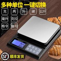 Waterproof household 10kg small kitchen baking scale 0 1G electronic scale weighing device milk tea commercial food gram number