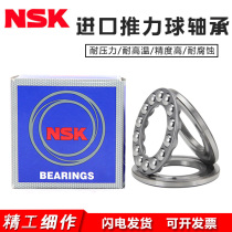 Japan imported NSK flat thrust ball bearings 51106 51107 51108 51109 51110 51111