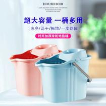 Home Old Cotton Cotton Mopping Cloth Mop Barrel Thickened Plastic With Pulley Squeeze Buckets Big to drag and dry the barrel
