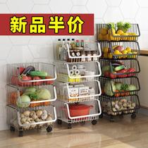 Kitchen storage vegetable basket rack 304 stainless steel floor-standing multi-layer finishing rack for fruit food basket