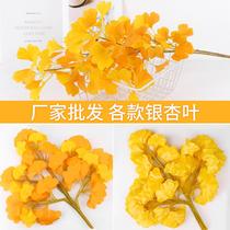 Simulation of Ginkgo biloba false branches decoration yellow tree leaves plastic flowers artificial flowers green plants indoor engineering landscaping