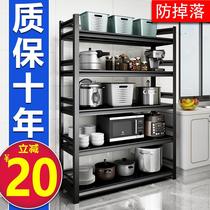 Kitchen shelf storage storage home with fence multi-layer shelf microwave oven cabinet