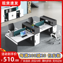 Modern Staff Desk Chair Composition 2 4 6 People with a minimalist screen Card seat Two 46 Fashion staff Table 8
