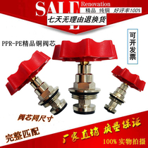 PPR globe valve Copper spool PE204 spool PE globe valve spool DN50DN20 is a matching plastic model
