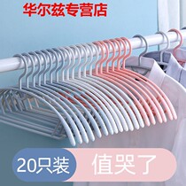 Hanger household non-slip hanging clothes rack dormitory clothes windproof clothes stand balcony bedroom clothes hangers