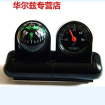 Guide ball thermometer two-in-one car compass thermometer instrument panel guide ball outdoor car supplies