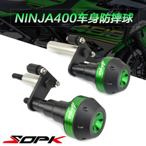 Kawasaki Ninja 400 NINJA400 body anti-fall Z400 modified CNC anti-fall glue protection rod anti-fall ball