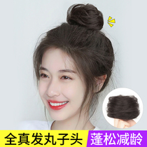 Real hair hair ring ball head wig Womens plate hair Xia Hanfu bun Ancient style wig bag hair accessories cute fluffy artifact