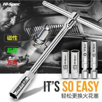 Spark plug removal tool 2021 socket wrench ratchet ultra-thin magnetic Universal Auto repair set is durable