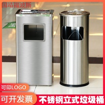 Stainless steel hotel lobby trash can cigarette butt column smoke extinguishing bucket with ashtray Outdoor smoking area elevator entrance vertical