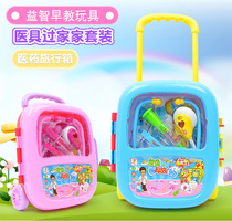 Childrens doctor set medical toolbox trolley trunk injection simulation stethoscope 3-6 years old toy