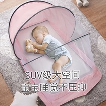 Baby mosquito net cover foldable universal full cover infant mosquito net baby bed Childrens shading anti-mosquito yurt