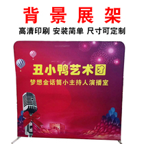 Aluminum alloy pull net curtain show exhibition background wall platform stand Debao poster display frame custom screen sign-in poster wall