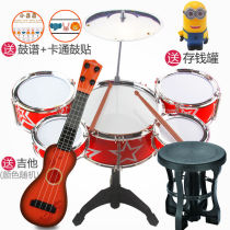 Large drum set Childrens baby toy Jazz drum Beginner practice instrument 1-3-9 years old