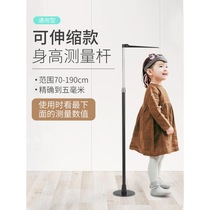 Childrens height measuring instrument Wall sticker artifact ruler Hanging ruler precision adults children babies household non-electronic