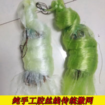 Traditional silk thread pure handmade net fishing Netease cast net spinning net hand throwing net lead drop old fishing net fishing net