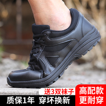 New style training shoes mens black wear-resistant running shoes summer mesh physical fitness rubber shoes mens labor insurance liberation fire training shoes