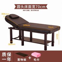 Beauty with hole anti-bed round head portable physiotherapy bed multi-function water embroidery oil European massage anti-special