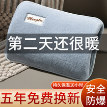 Hot water bag charge type explosion-proof electric heating baby plush cute girl water injection warm hand baby electric heating bag heating