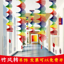 Kindergarten hanging decoration bamboo wind hanging decoration school corridor classroom shopping mall ceiling decoration children's room ring creation materials