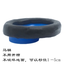 Toilet displacement no digging distance shifter without slotting no digging toilet water displacement flange 3 ~ 5cm