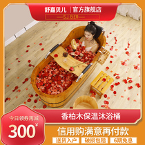 Bubble tub bath tub home Adult full body beauty salon fumigation bath bucket adult bath tub thickened