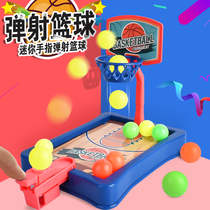 Mini shooting machine table basketball machine finger ejection ball kindergarten parent-child table game educational toy