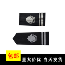 Security Clothing Accessories Shoulder Badge Badge Chest Badge Chest Number Arm Badge On Duty Security Property Workwear Logo Complete