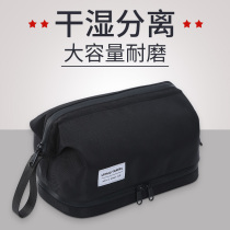 Wash bag mens travel package wash suit mens travel dry and wet separation portable storage bag Cosmetic Toiletries