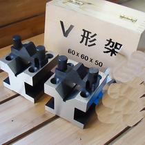 V-shaped fixture long quantity pressure plate V-frame V-shaped frame clamp block 35 60 100 105 150 Weifang V
