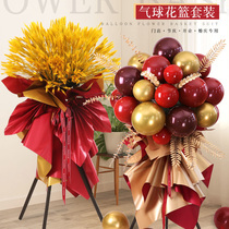 Balloon flower basket Wedding gift decoration shop anniversary celebration creative arch mouth opening party shop celebration scene layout