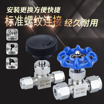 304 316 stainless steel card sleeve type needle valve needle type flow control valve instrument control valve valve 3 6mm